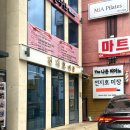 미장자르고