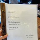차오제주 | 제주 애월 차오마카세 "찻집지안" 티클래스(+주차/가격/후기)
