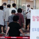 여의도순복음송파교회 뉴스1