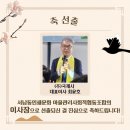 (주)국제사
