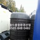 정화조 판매(납품) 전문업체(부산/경남/대구/경북/울산 등) 이미지