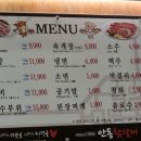 안동참갈비 이미지