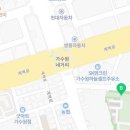 가수원한미골프연습장