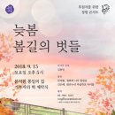 벗들집 이미지