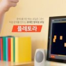 플레토 이미지