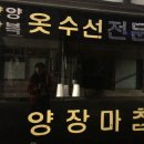 삼화이용원 이미지