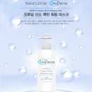 오투메디칼 네이버블로그