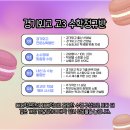 경기외국어고등학교