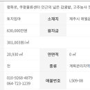 평화로08 이미지