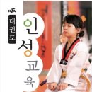 구봉태권도장 이미지