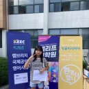 CU창원남양광천점 | <비상 잉글리시아이&amp;엘리프 에이원> 국제공인 CEQ 캠브리지 영어시험 준비의 시간, 그리고 캠브리지...