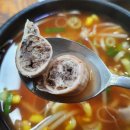 어등산청진동해장국 이미지