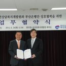 청소년개발원 이미지