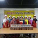 한마음희망나눔센터