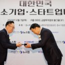 진영전기인테리어 뉴스핌