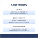 충북병원