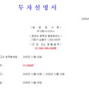 이지스