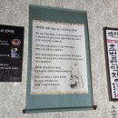 국수나무 매곡점 | 울산 매곡동 맛집 연막창 매곡점 방문후기
