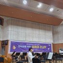 대전시립교향악단! 영유아를 위한 걸음마 콘서트 내돈내산 후기.