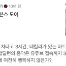 비도 Daum카페