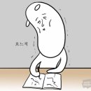 유핏 | 직장인 영포자의 유핏토익 솔직 후기 (점수인증 有)