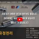 유정천리 이미지