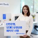 더 개편한세상 이미지