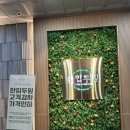 청주 샤브샤브 맛집 | 가경동 ‘한잎두잎’ 가족 외식하기 좋은 곳