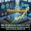 월가엔메디칼 이미지