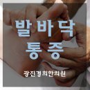 능서한의원 네이버블로그