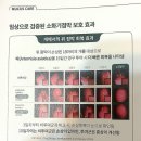 잇츠펫 | [소화기 올인원 영양제] 기호성 좋은 잇츠냠냠 오아가 뮤커스케어 안 먹으면 100% 환불까지