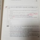 국제무역사 1급 46회차 1달 합격수기 이미지