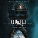아이해브어송 이미지