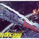 은하철도999 이미지