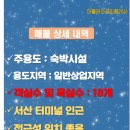 서산모텔 이미지