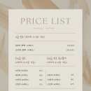 노니살롱 이미지