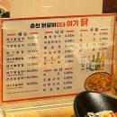 여기닭여수 이미지
