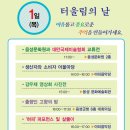 음성야외음악당 이미지