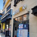 주안튼튼약국 이미지