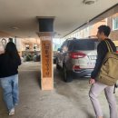 만화당한의원 이미지