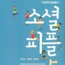 로고스유통 이미지