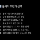 NR-47[서해로]-상-4 | 연말결산 &amp; 회고 (good bye 2025)