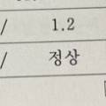 아이닉안과의원 이미지