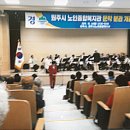 원주시노인종합복지관 문막분관 이미지