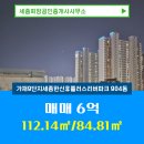 희망 공인중개사사무소 네이버블로그