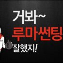 카스썬팅