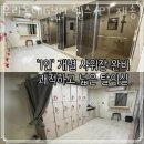 재송1동-7 이미지