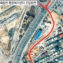 축동면행정복지센터 이미지
