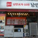 여수낭만 이미지