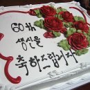 케익이에요. 참고하시라고 올려요^^ 이미지